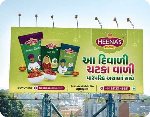 banner design for heena's pickle